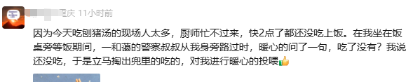 “摇人按猪”女生说“特别疲惫”……当地文旅最新喊话