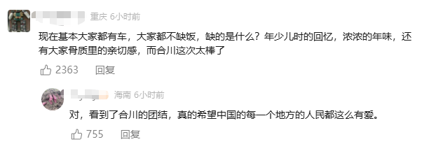 “摇人按猪”女生说“特别疲惫”……当地文旅最新喊话