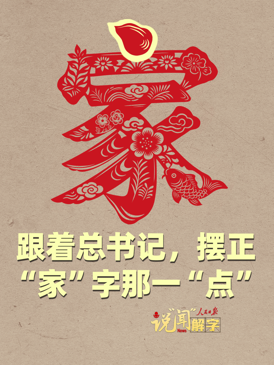 点击查看完整视频