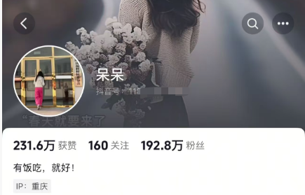 “摇人按猪”女生说“特别疲惫”……当地文旅最新喊话