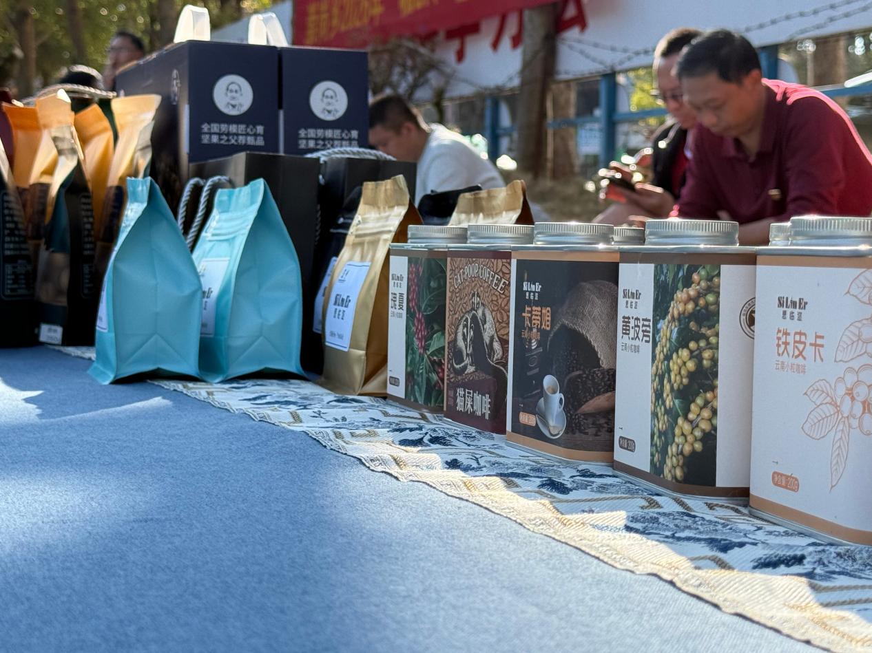 比赛现场当地坚果咖啡展销照片1（2026年1月12日摄）