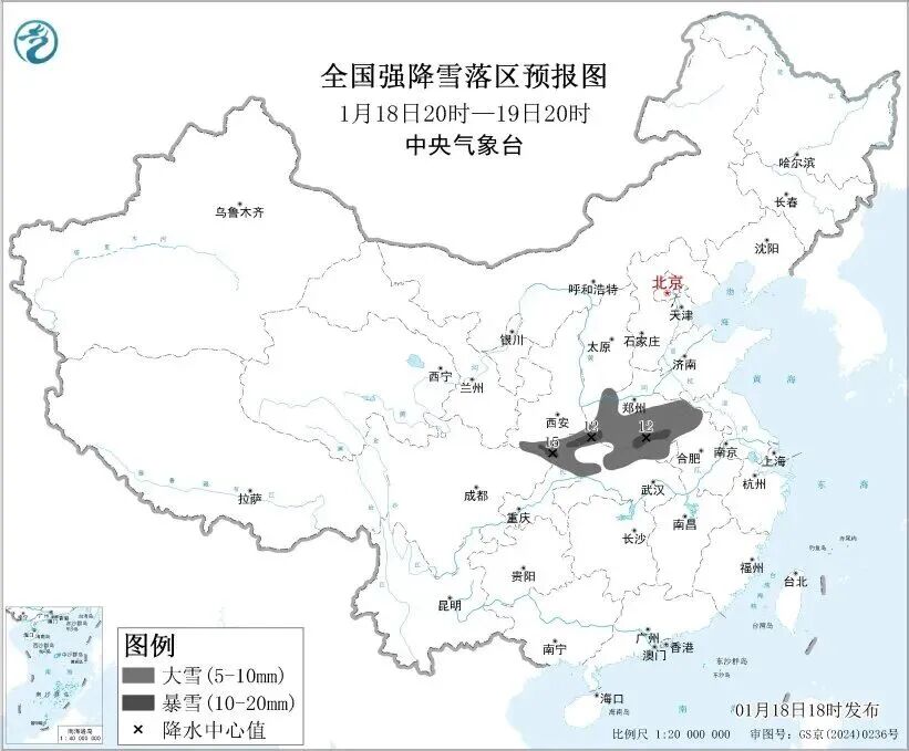 寒潮、冰冻、暴雪，三预警同时发布！