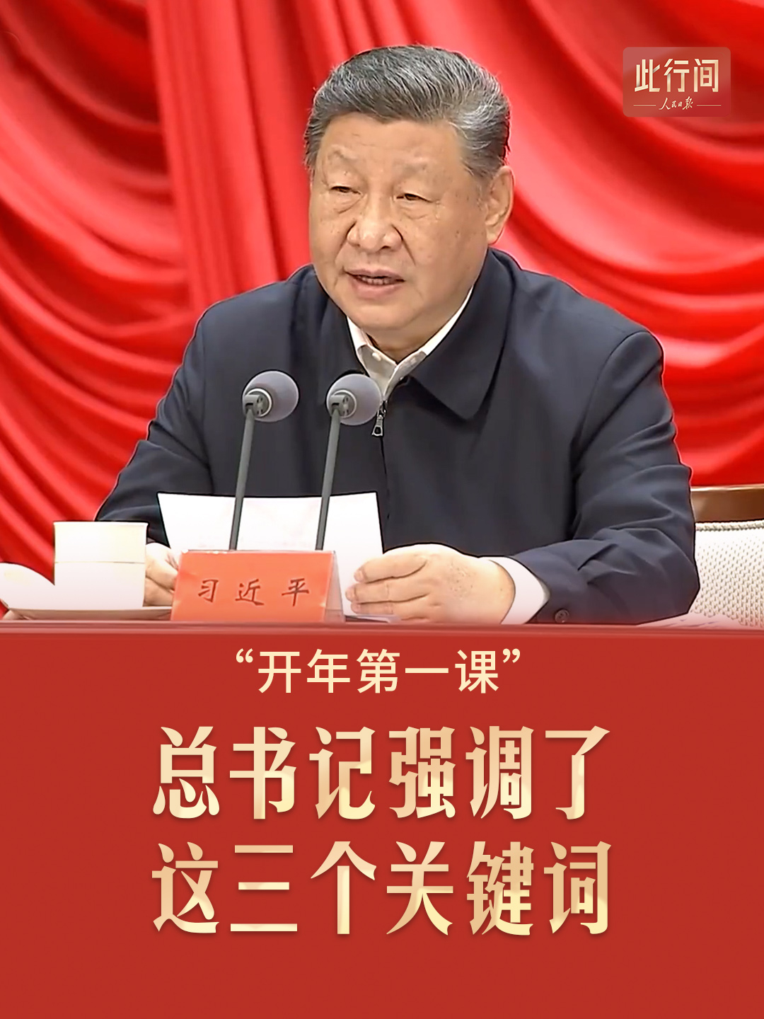 点击查看完整视频