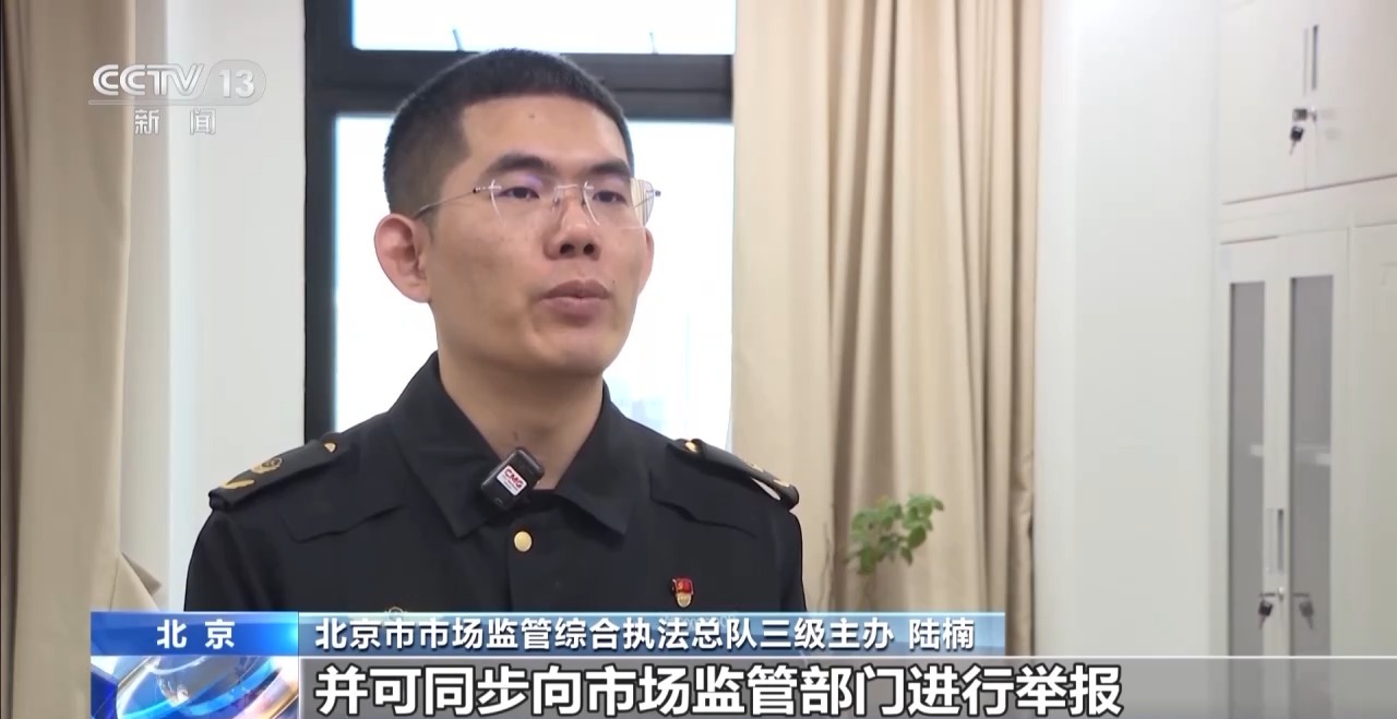 “多通道”抢票真的靠谱吗？起底网络平台“抢票”陷阱→