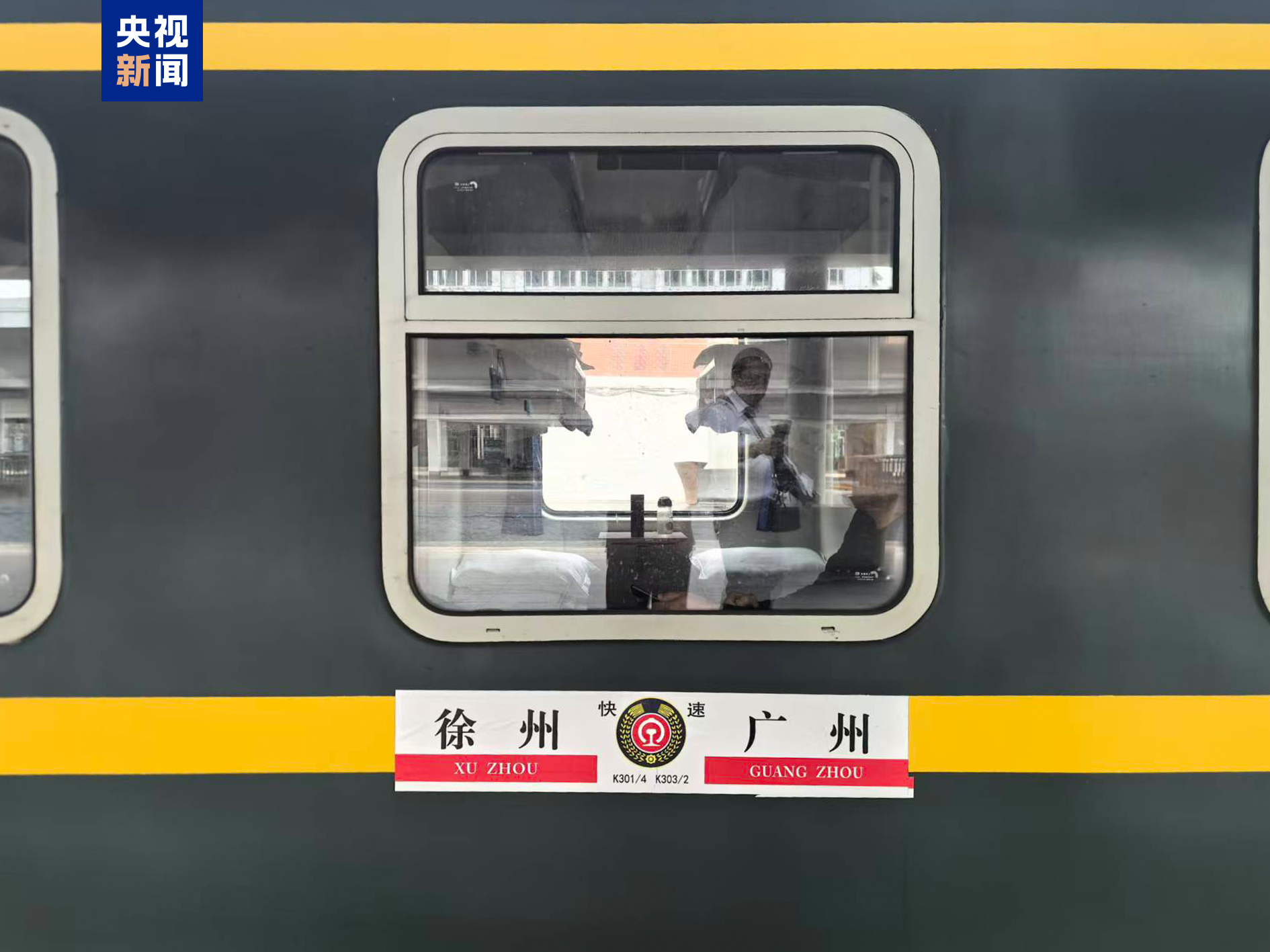 告别绿皮车 百年广州站全面迈入高铁时代