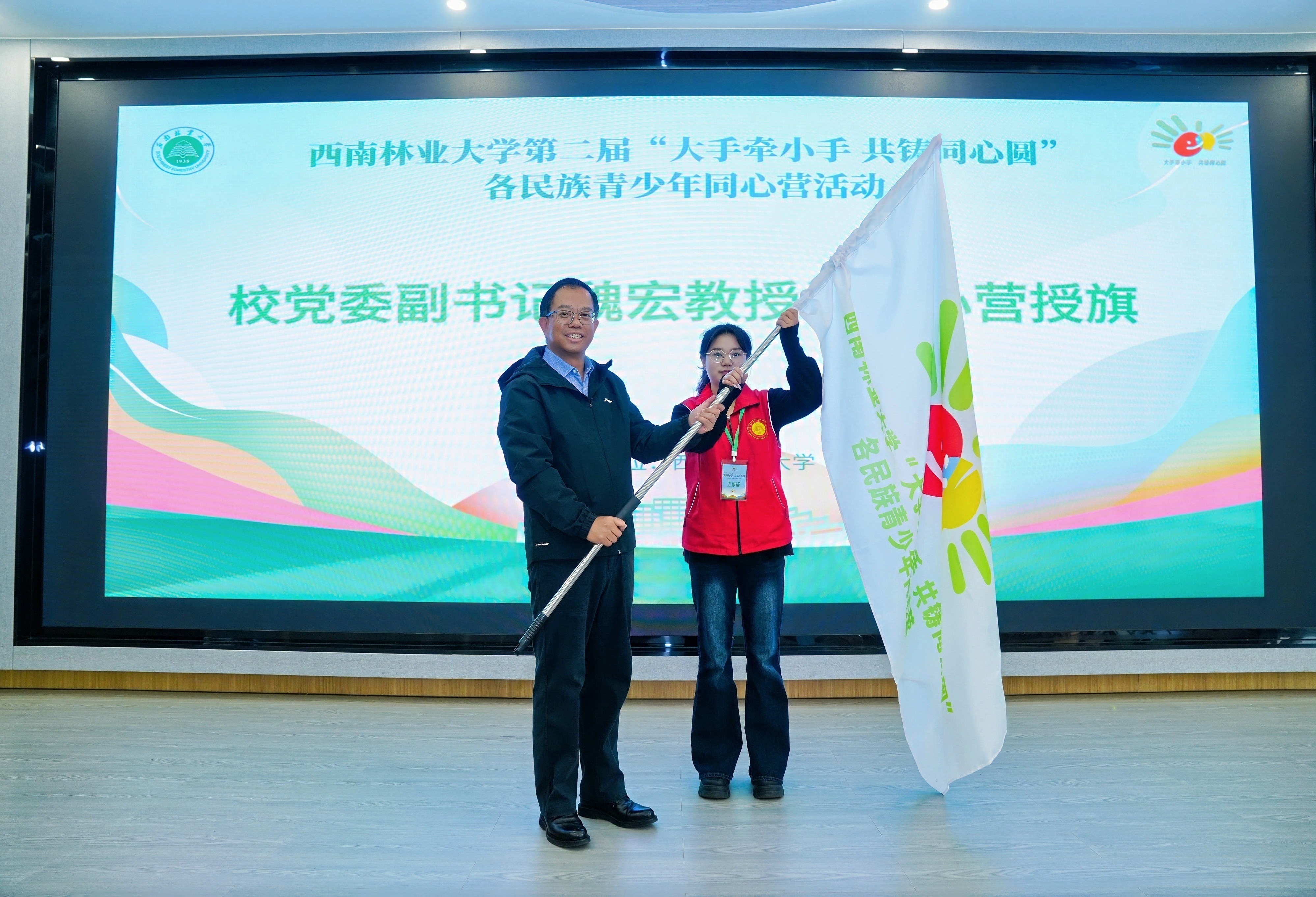 微信图片_20260126113941_8_545