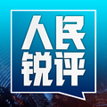 文明不劝酒,劝酒不文明_人民日报