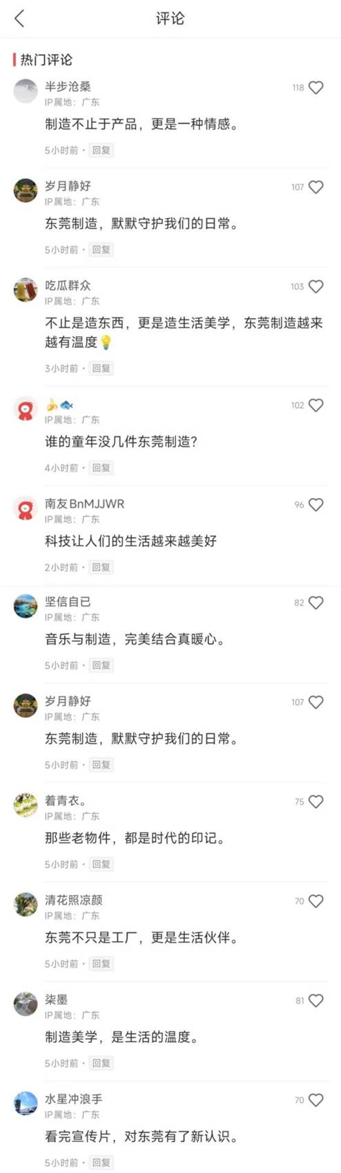 网友留言1
