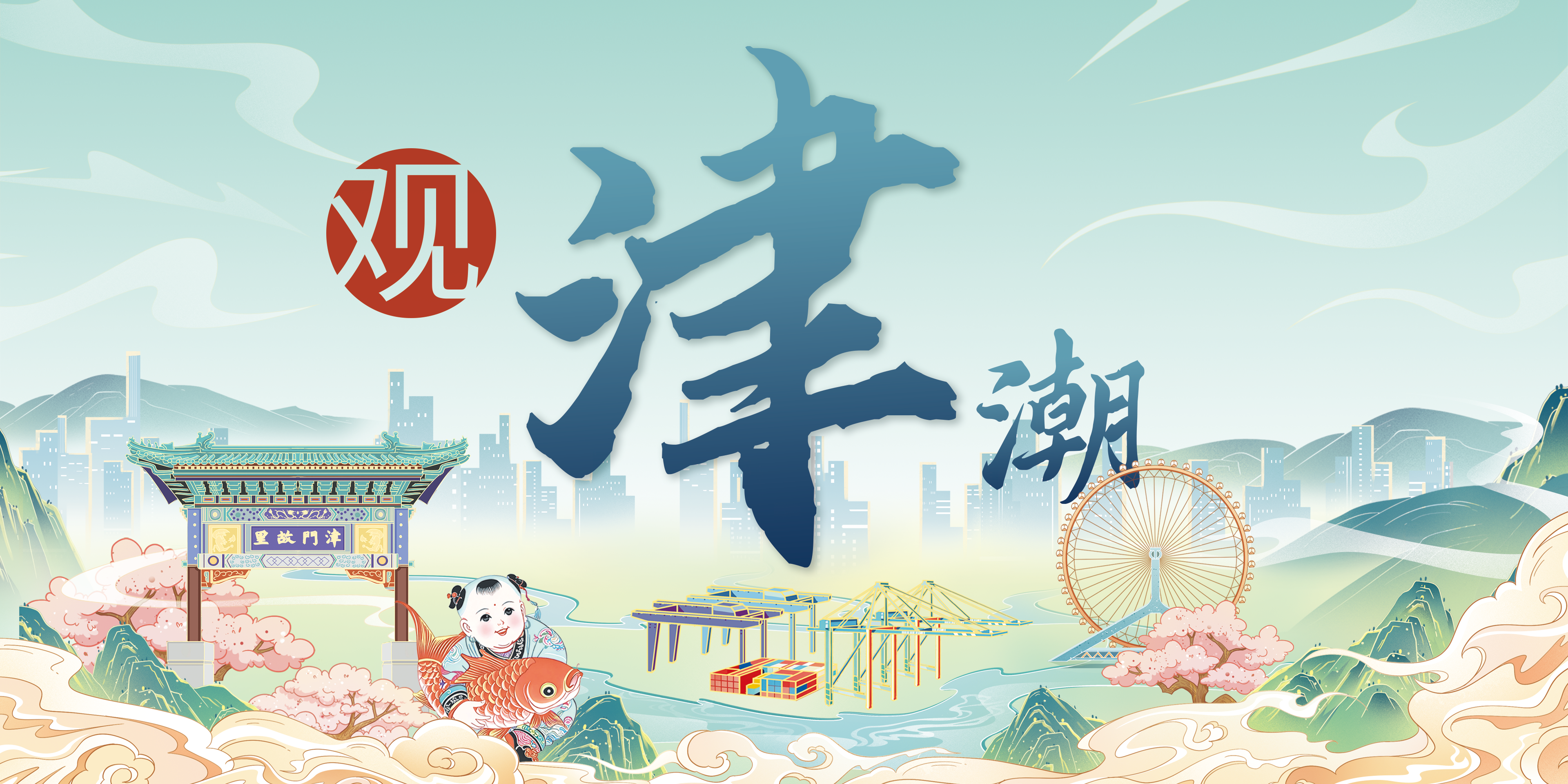 新春走基层丨白色小屋里长出“金子”,老陈做了啥_人民日报