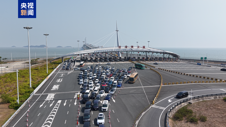 突破2.7万车次,港珠澳大桥春节单日车流量创历史新高