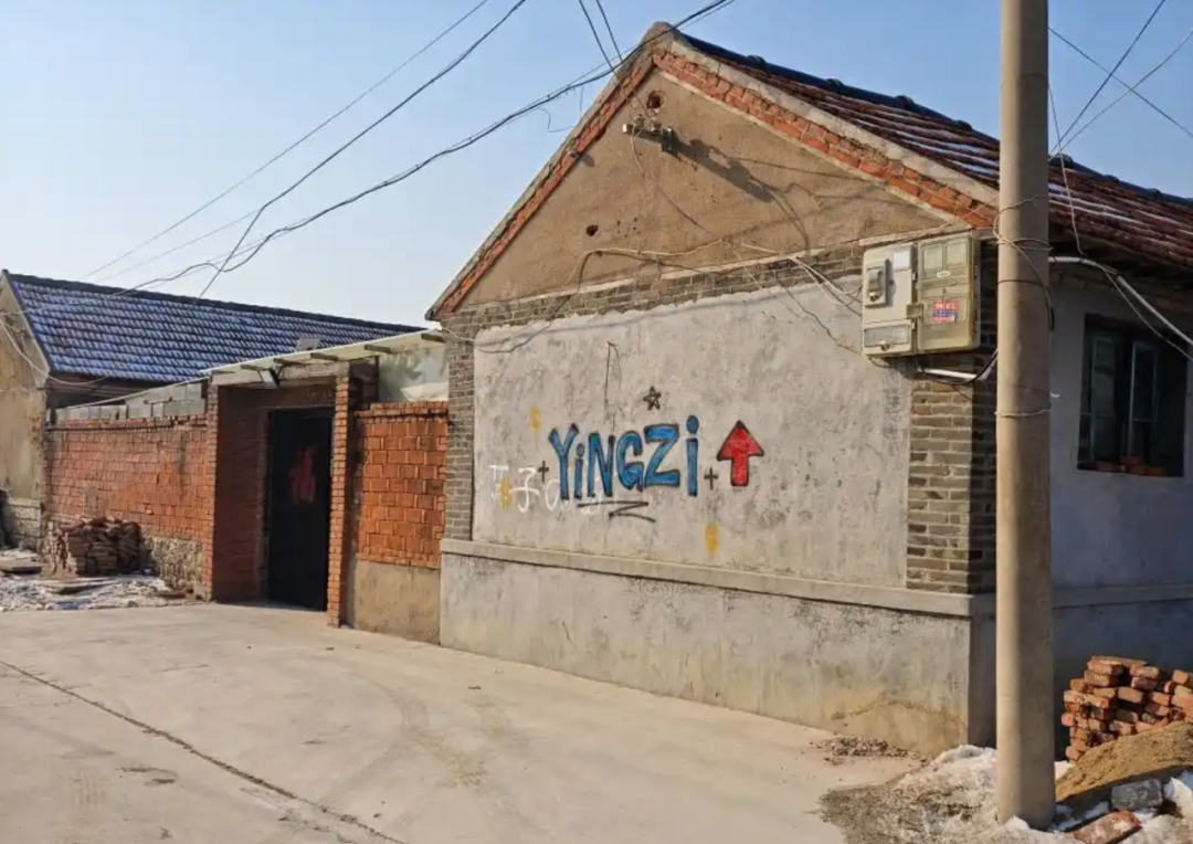 平度市白沙河街道,“英子大娘”家乡的墙上画着“YINGZI”供粉丝们打卡拍照