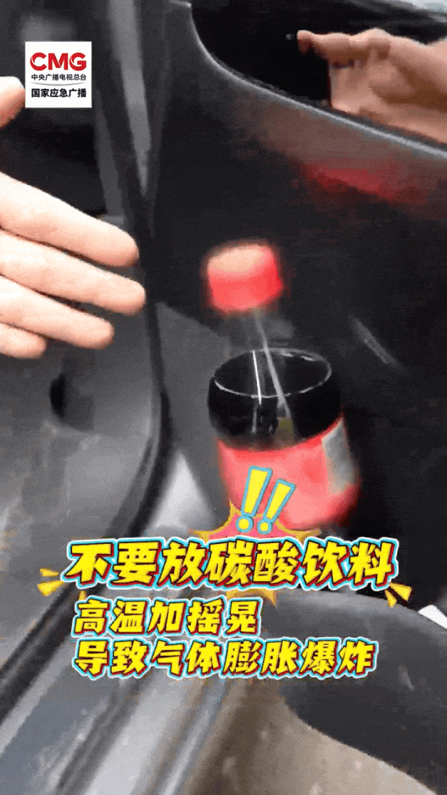 @司机朋友,高速收费卡别乱放!这些位置很危险