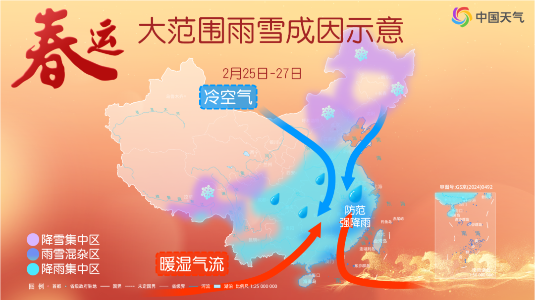 南方降雨强度将升级,阴雨格局或持续至3月初