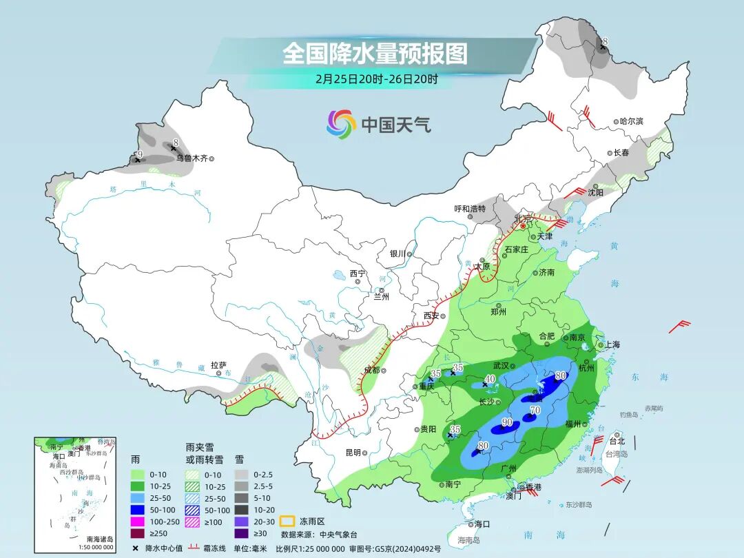 南方降雨强度将升级,阴雨格局或持续至3月初