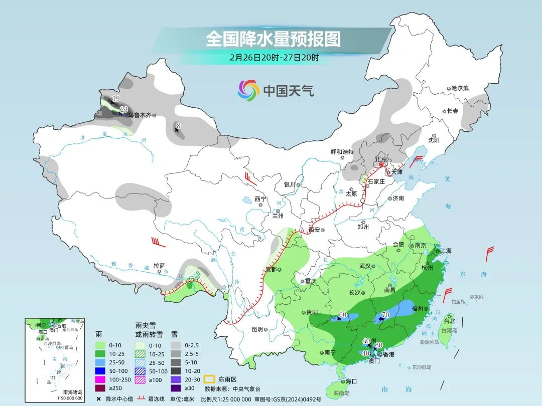 南方降雨强度将升级,阴雨格局或持续至3月初