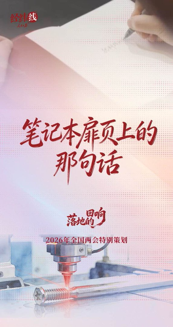 点击查看完整视频