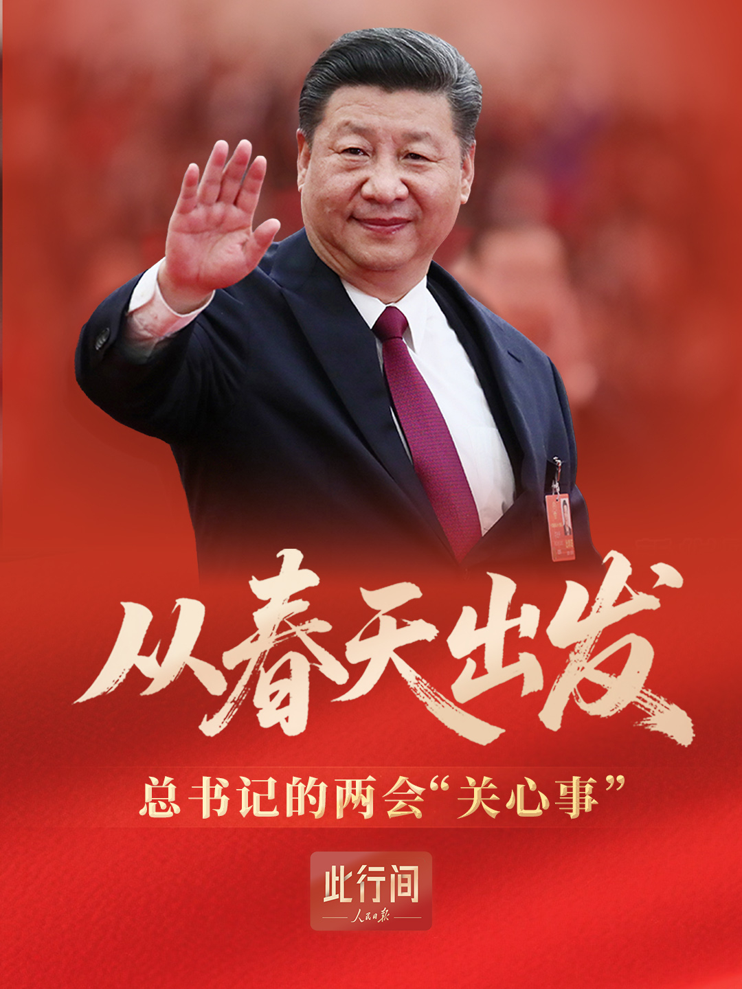 点击查看完整视频