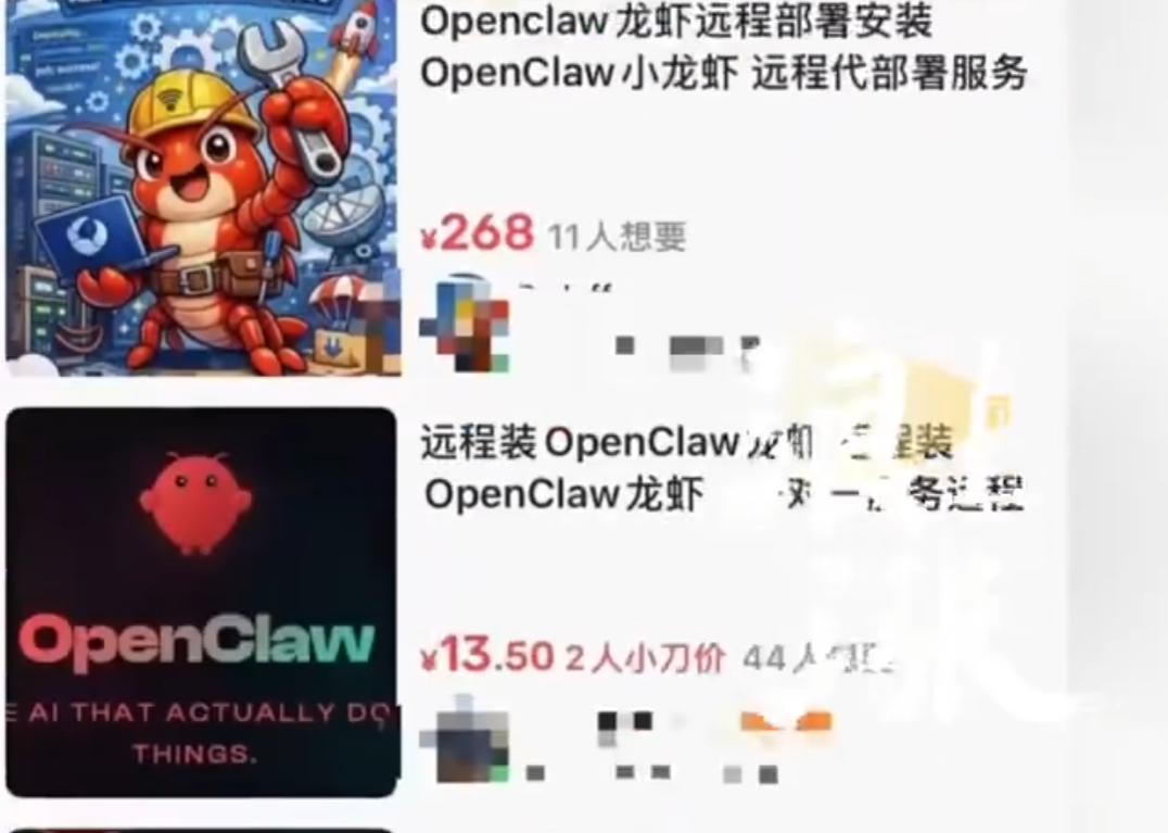 图源:中国青年报