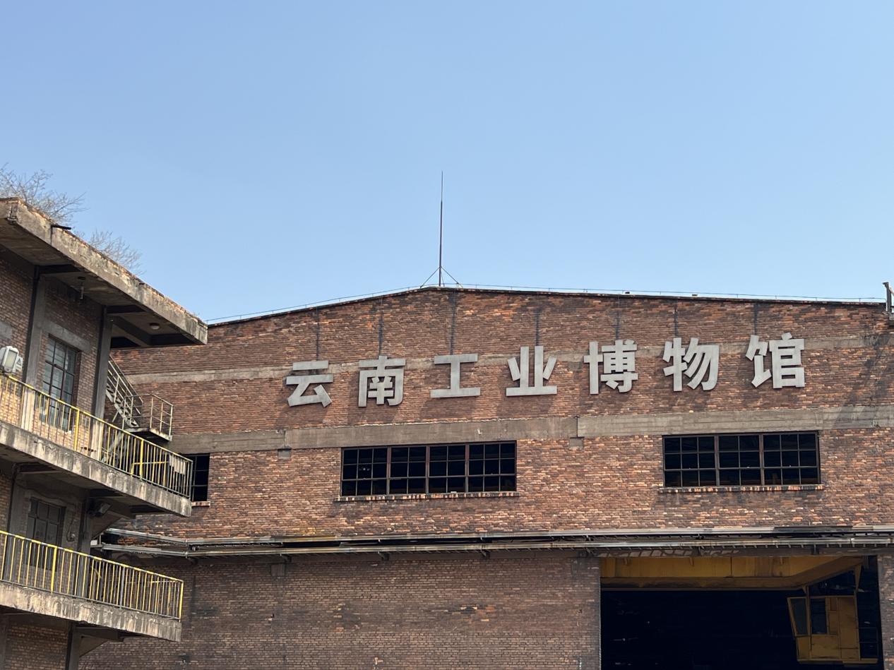 微信图片_20260312102349_1402_136