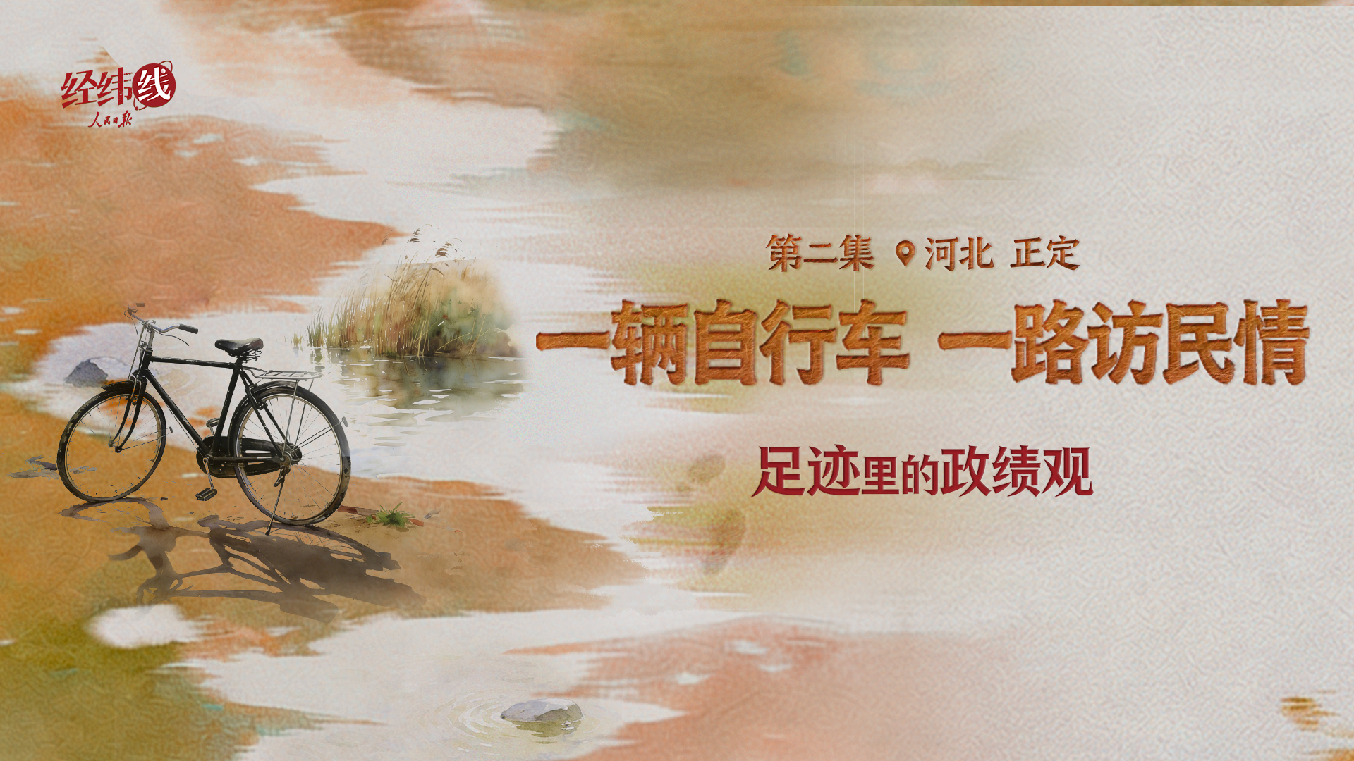 点击查看完整视频