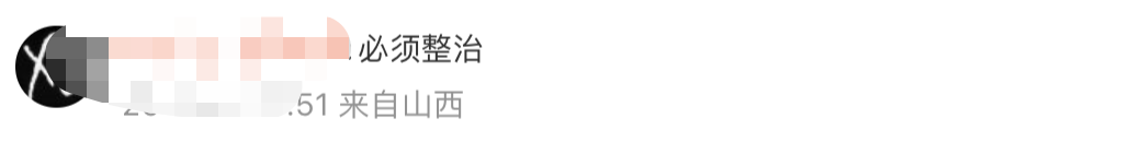 获利3.68元，被罚30万元！宝宝巴士被行政处罚