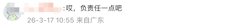 获利3.68元，被罚30万元！宝宝巴士被行政处罚
