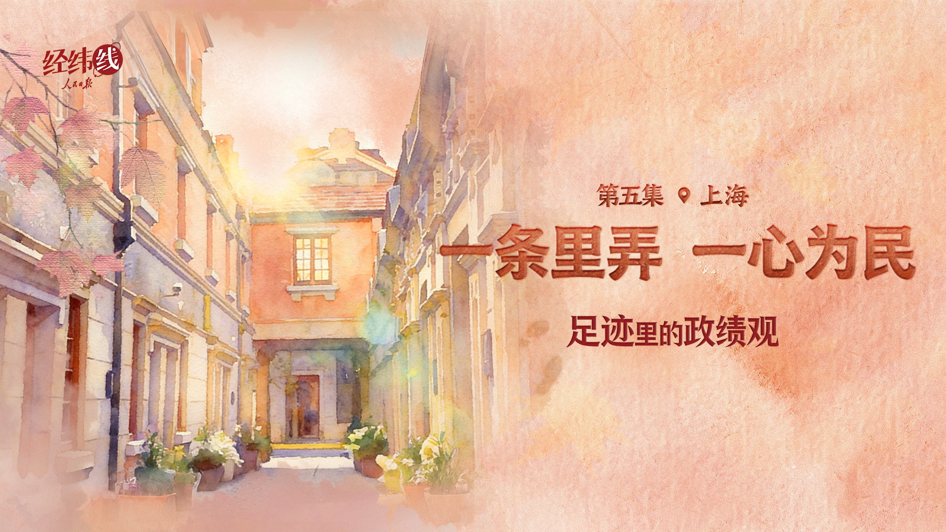 点击查看完整视频