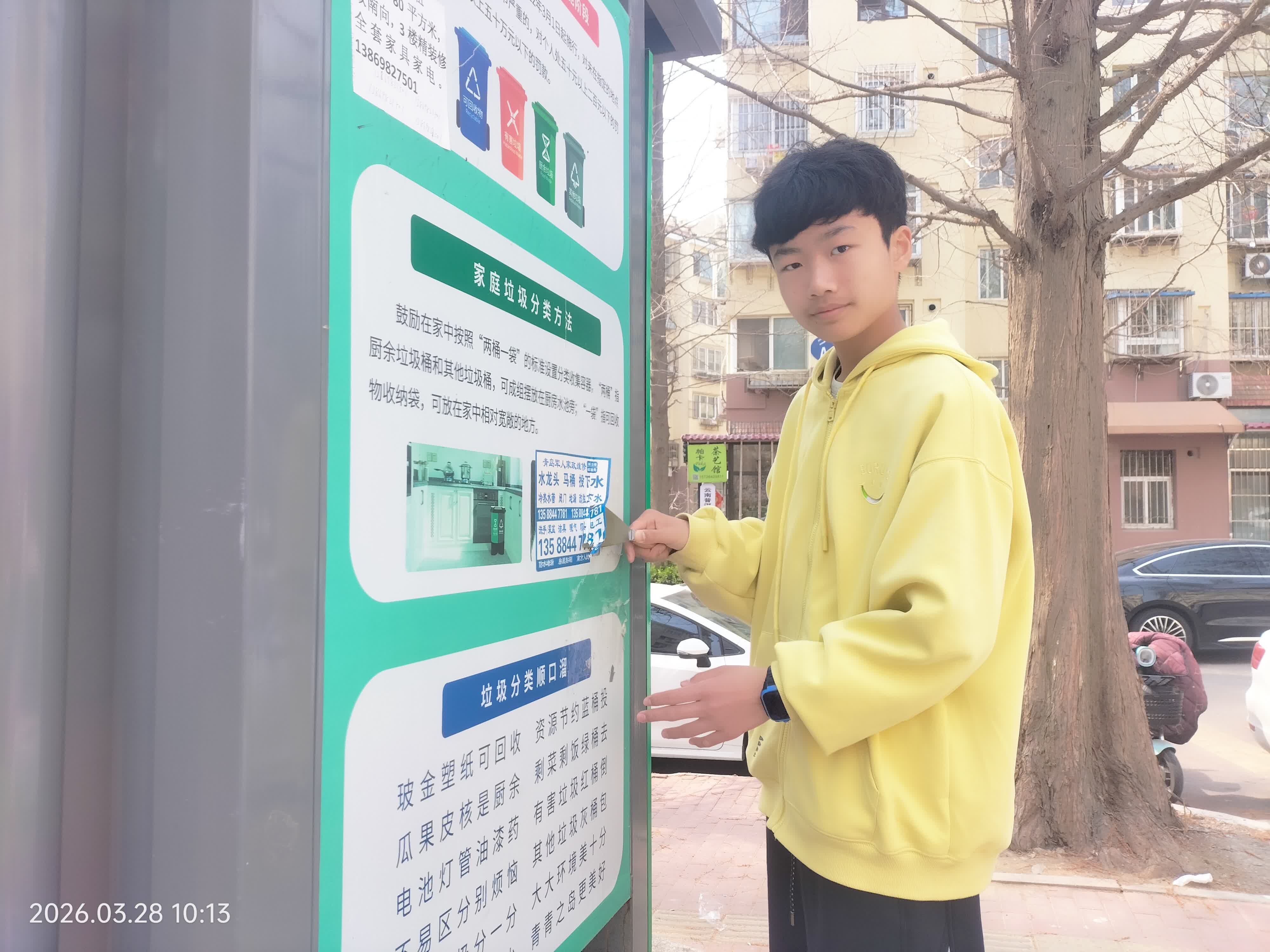 %title插图%num %title插图%num