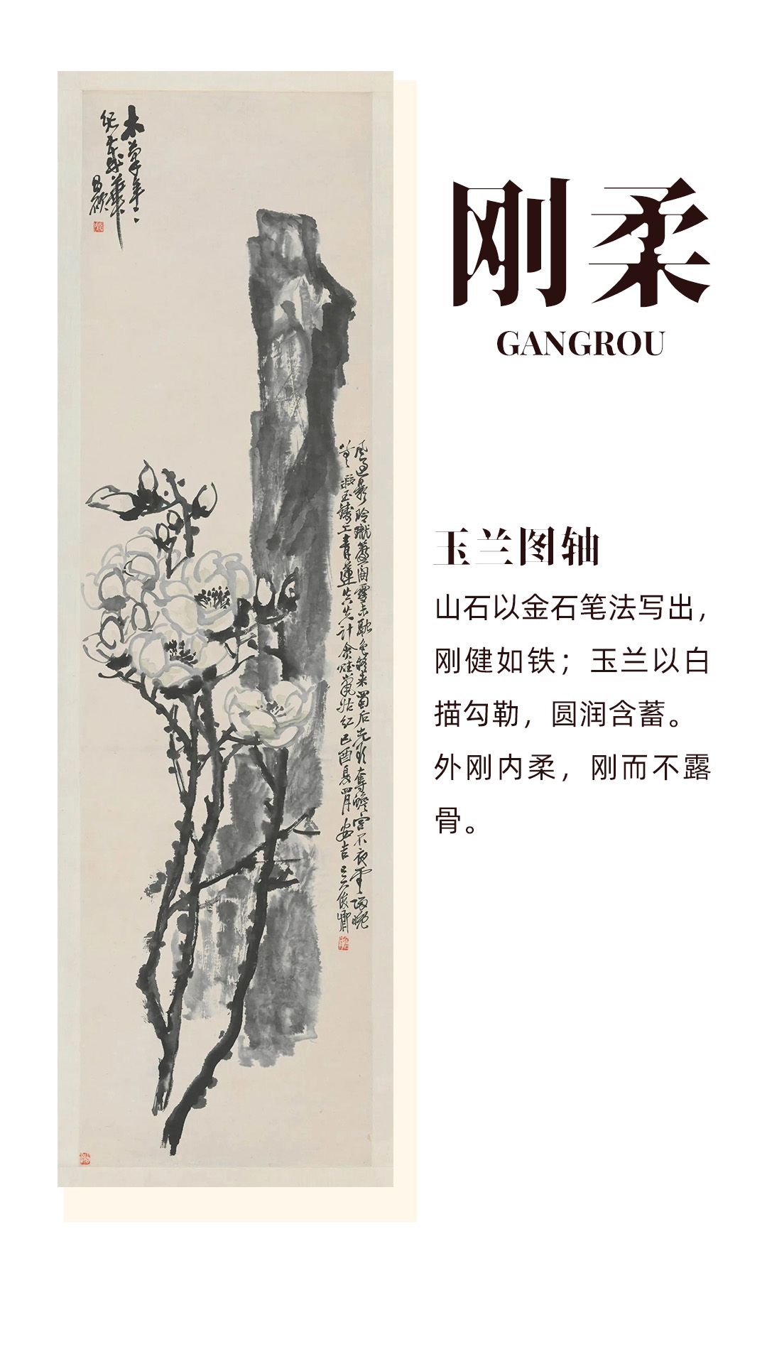 独家美学丨吴昌硕的金石气_十里玉见