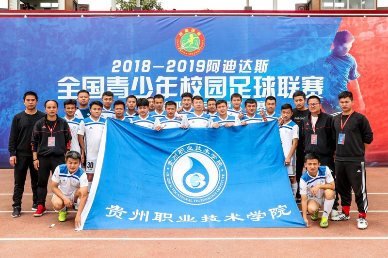 校园足球球队。