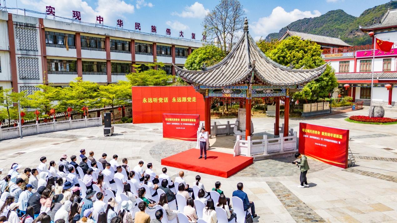 E:\更新\2026\4月\20\云南大学\普洱民族团结誓词碑现场思政课 (6).jpg