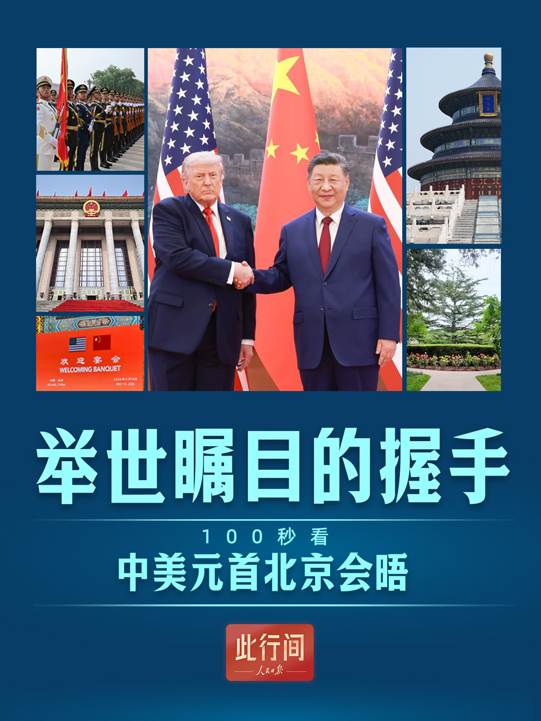 点击查看完整视频