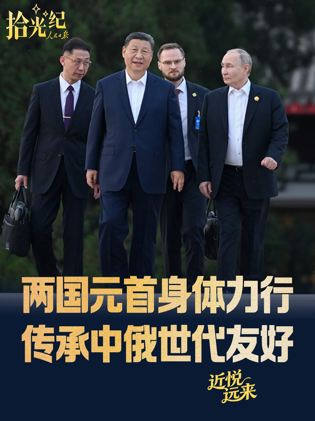 点击查看完整视频