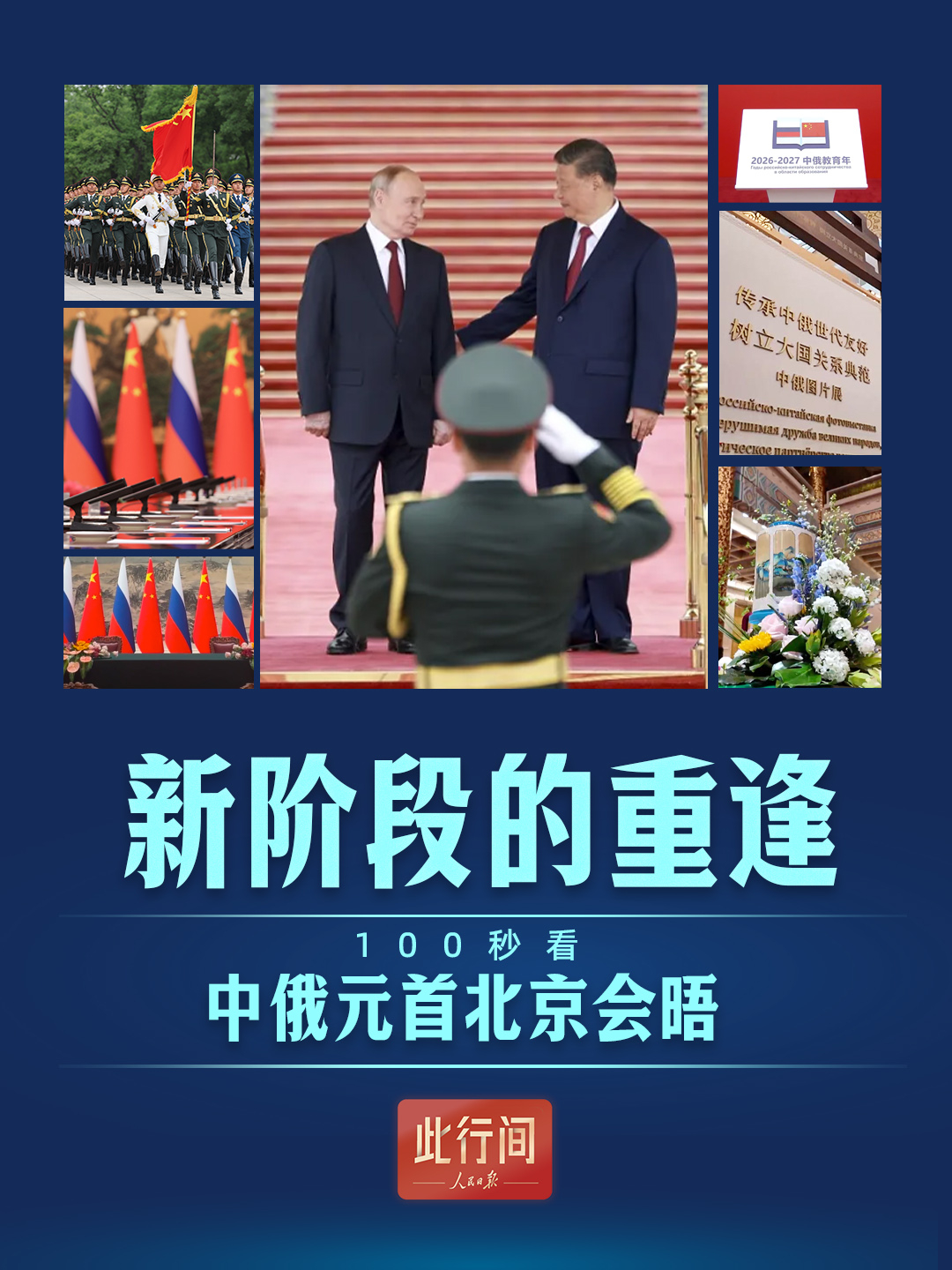点击查看完整视频