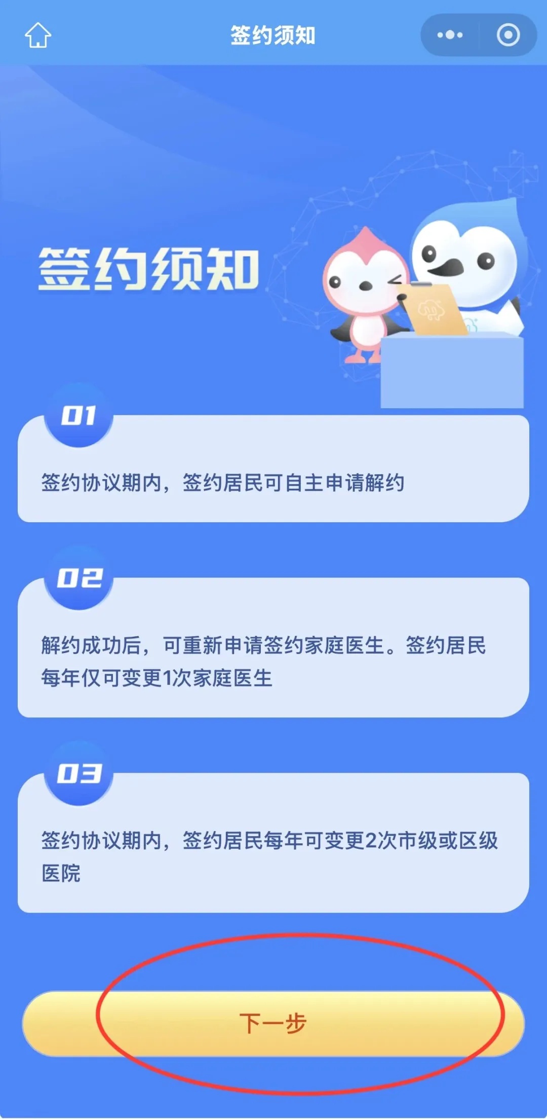 包含友谊医院全程代诊含挂号-快速安排优先检查的词条 包含友谊医院全程代诊含挂号-快速安排优先检查的词条