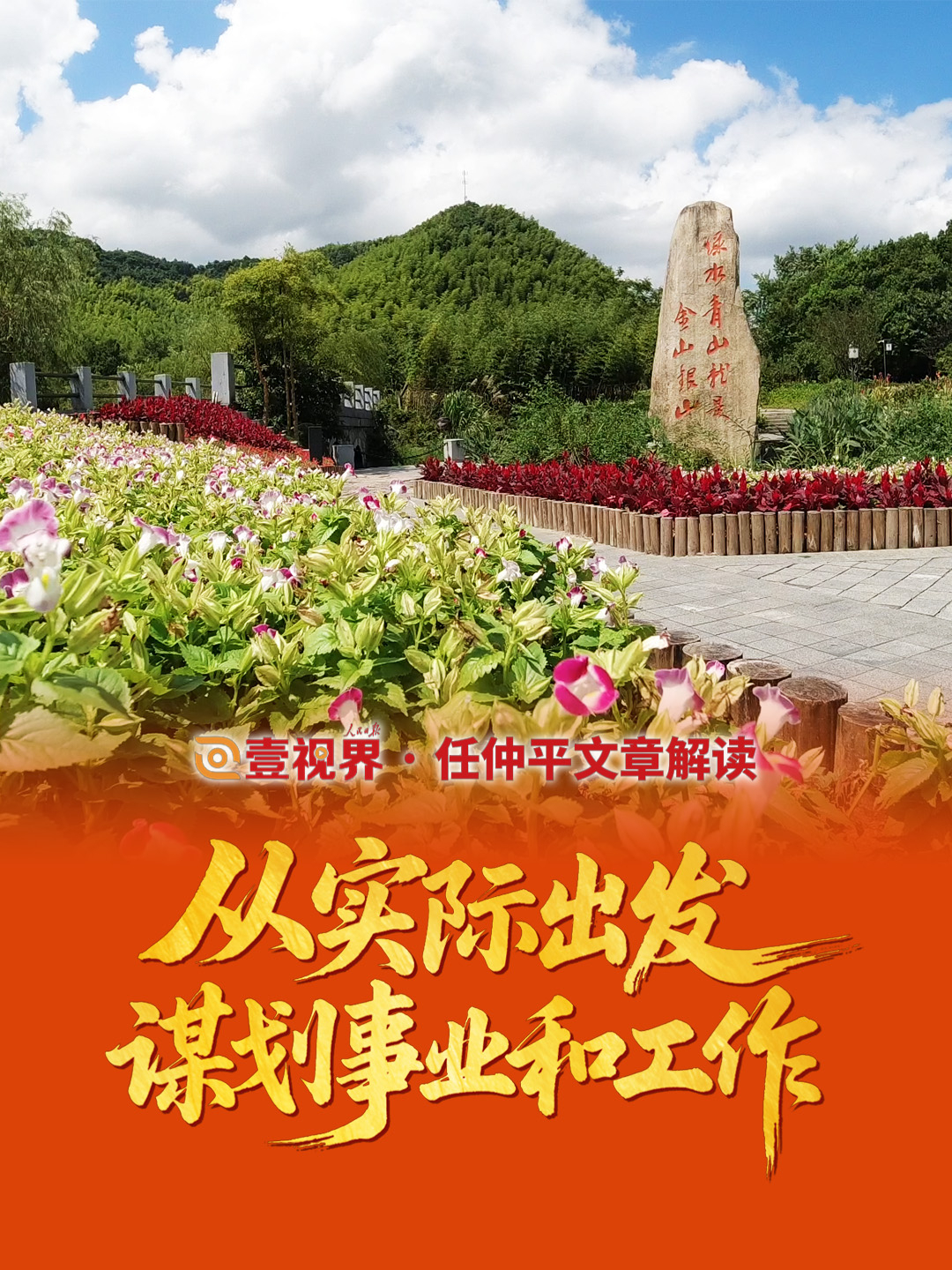 点击查看完整视频