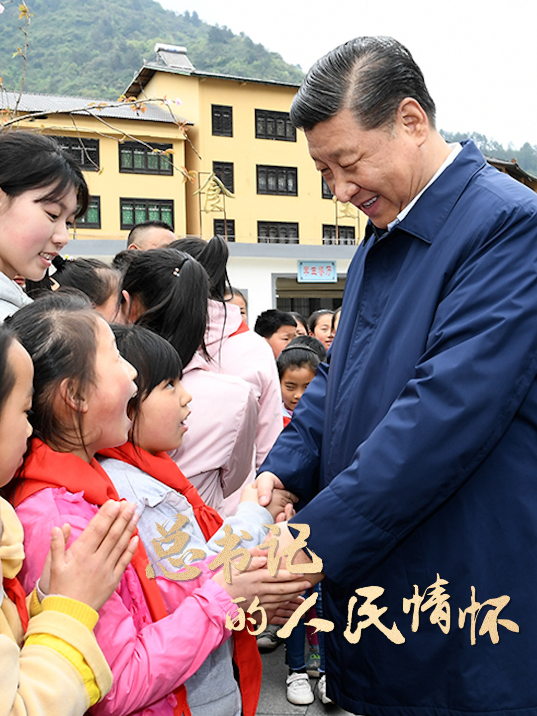 点击查看完整视频