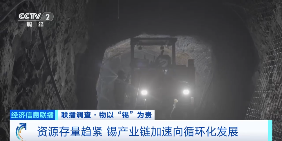 “算力金属”，价格大涨