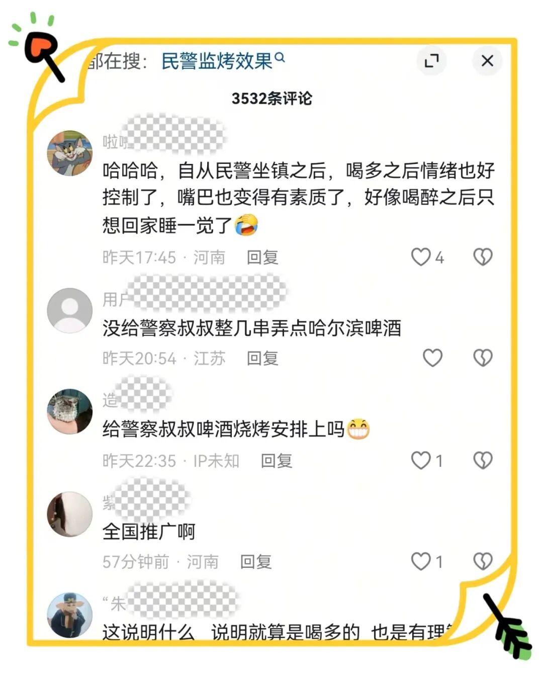 “监烤老师”坐镇烧烤摊，瞬间刷屏！