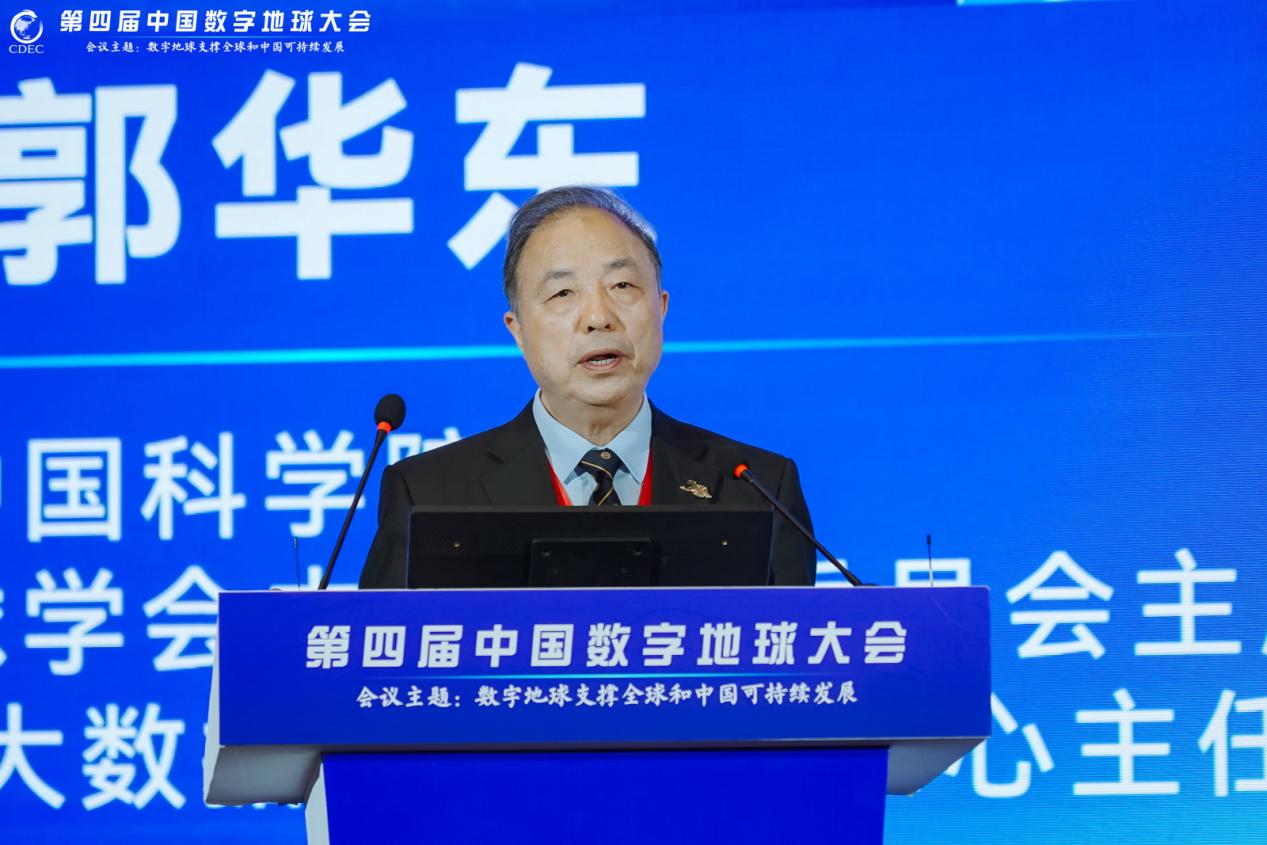 郭华东院士
