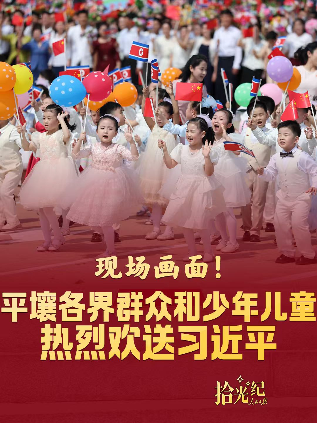 点击查看完整视频
