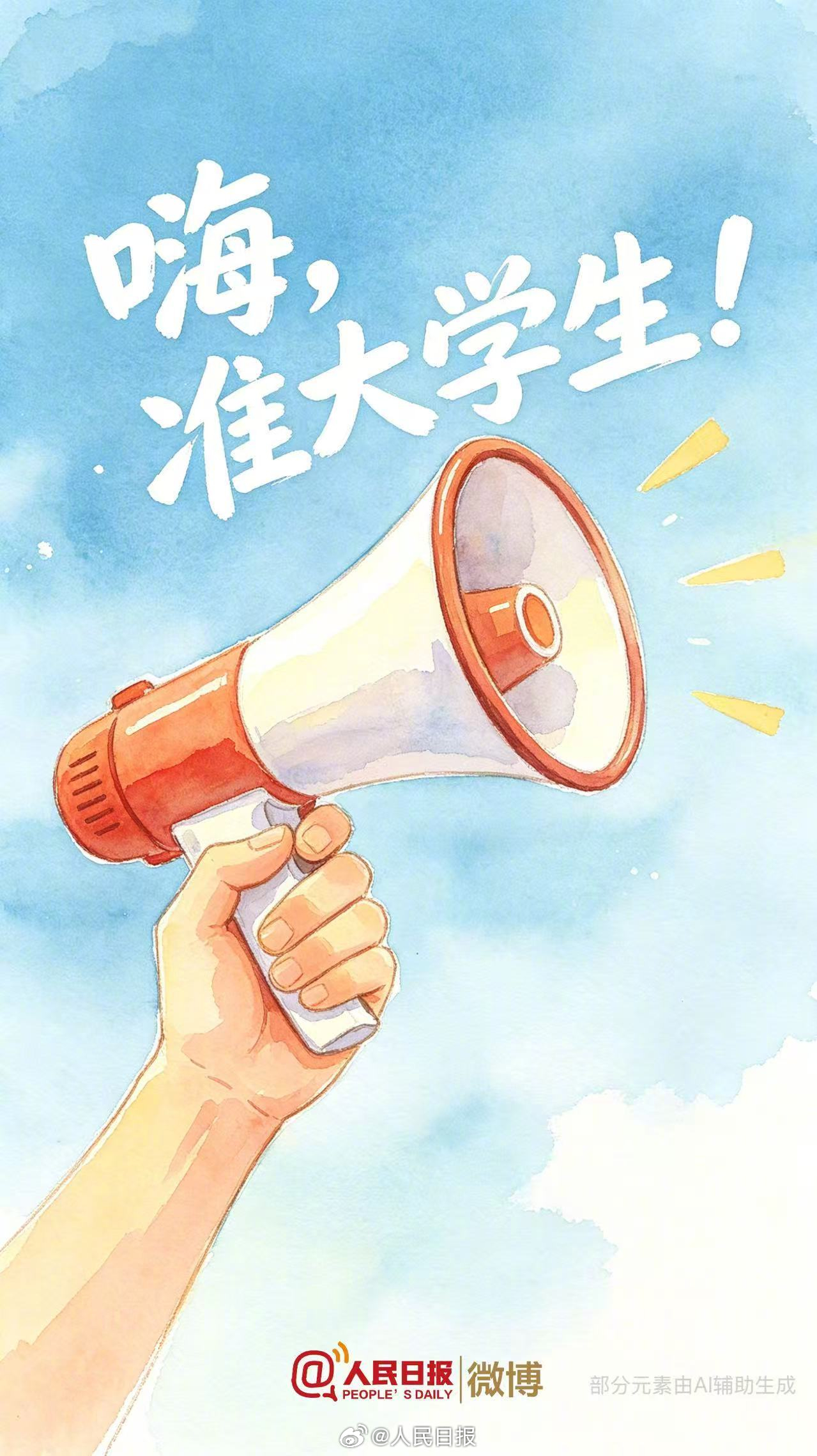 又一年高考结束！祝少年的你今夏圆梦，未来可期