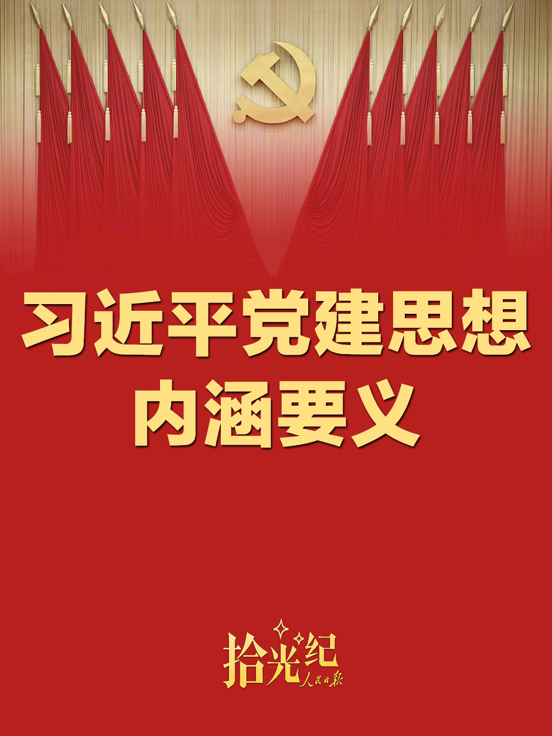 点击查看完整视频
