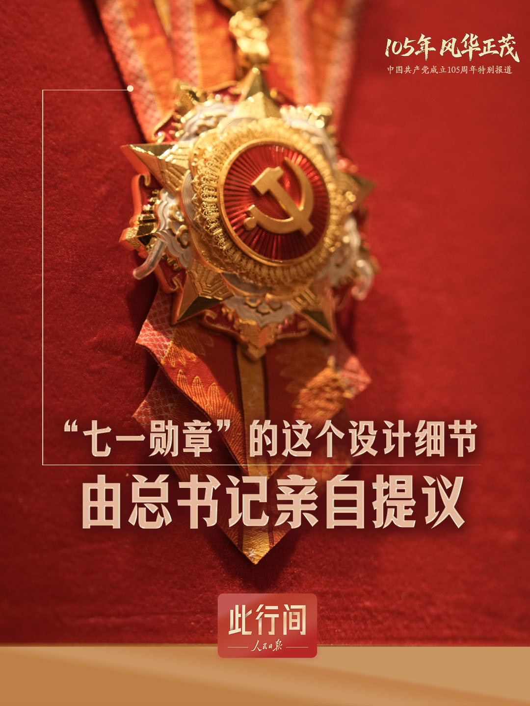 点击查看完整视频