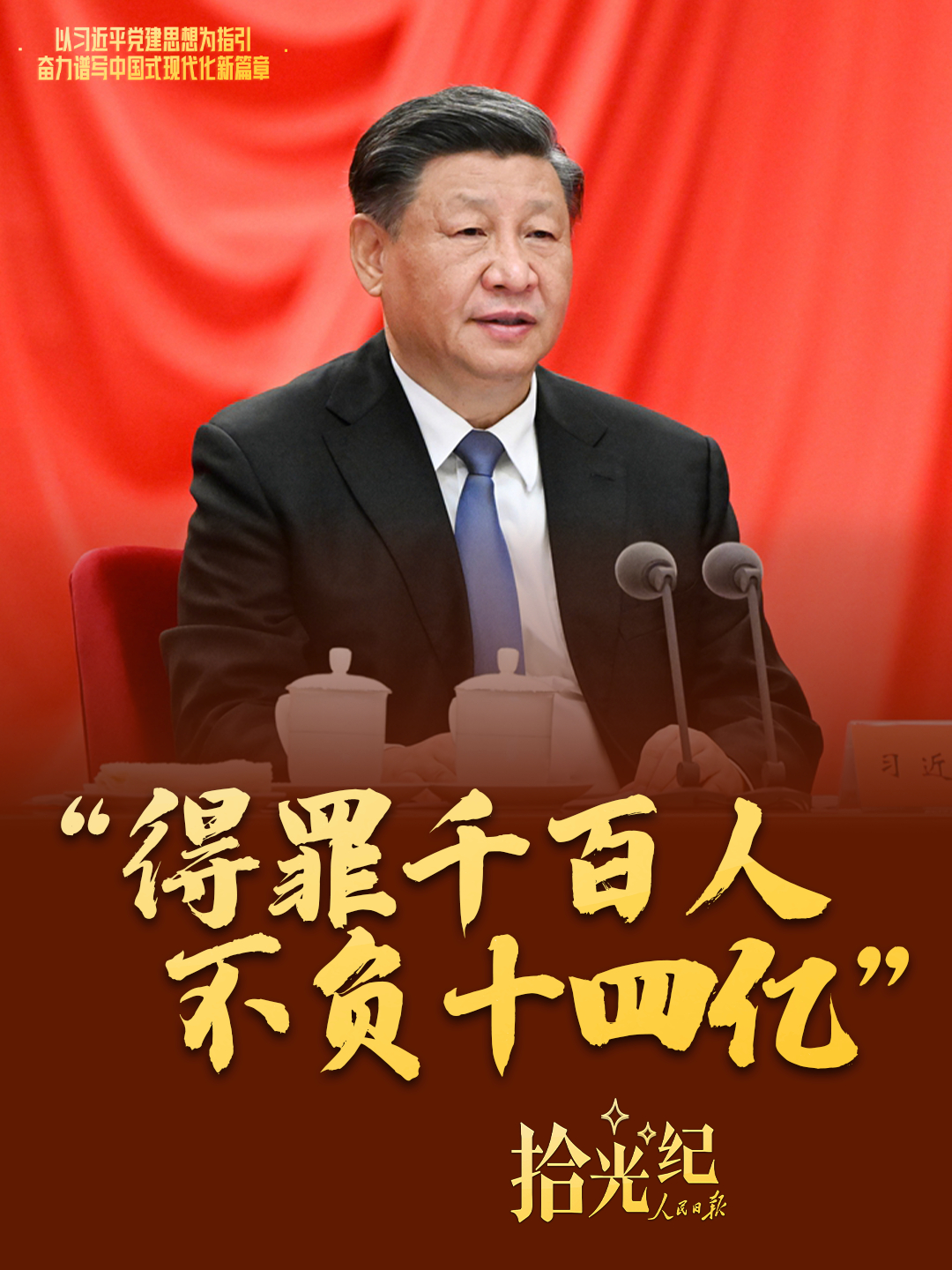 点击查看完整视频