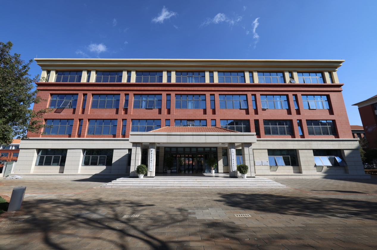 现代工学院