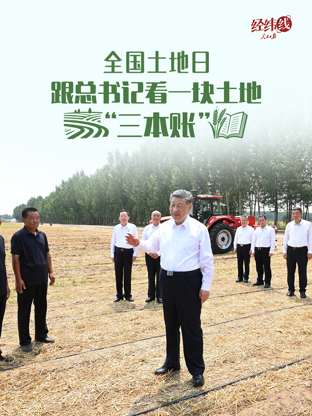 点击查看完整视频