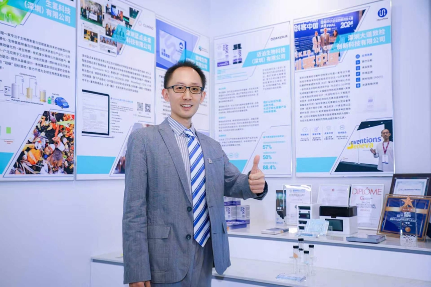 入驻+1！这里何以成为港校科创“集聚地”