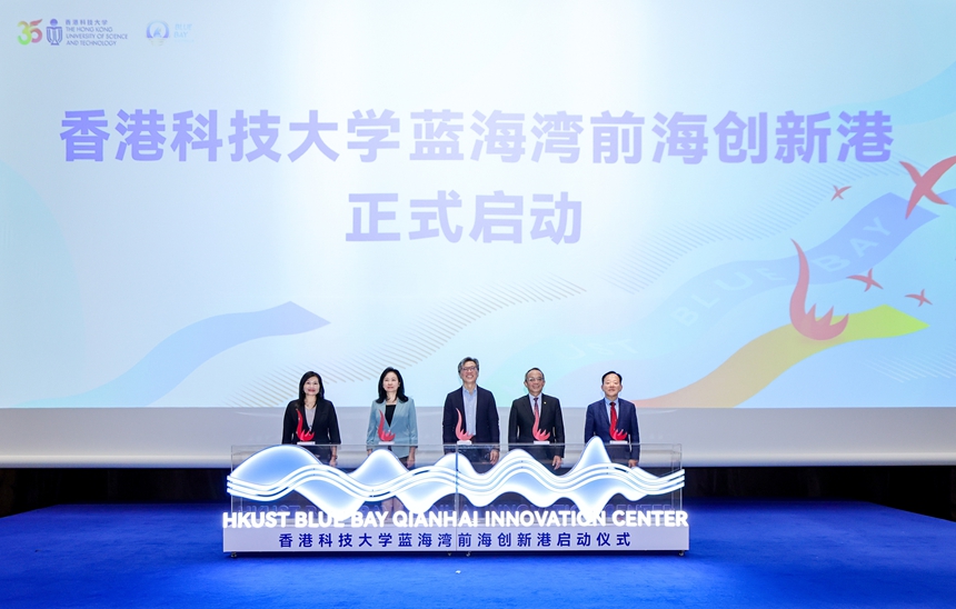 入驻+1！这里何以成为港校科创“集聚地”