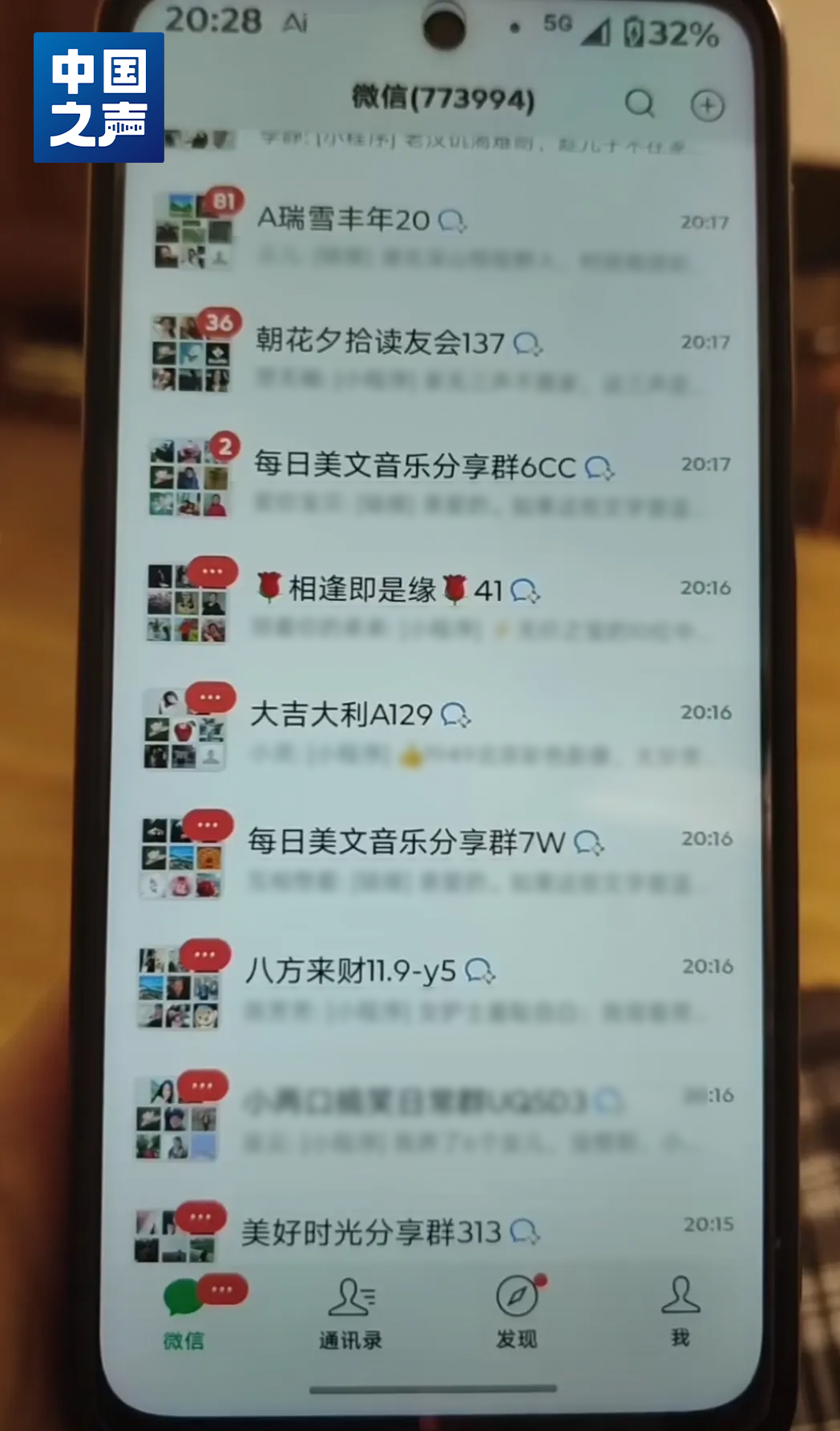 奶奶微信上有77万条未读消息，孙女崩溃：删不完